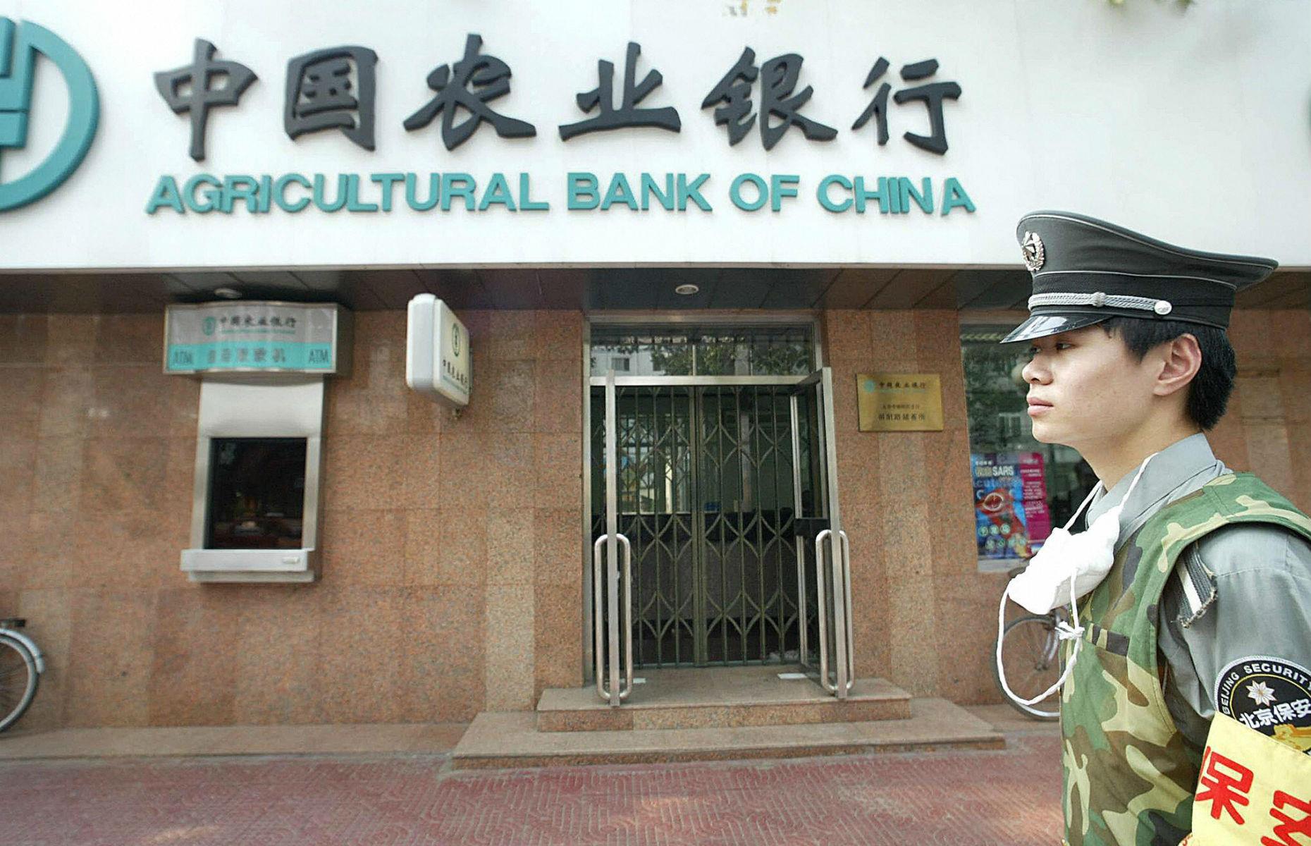 3rd: Agricultural Bank of China